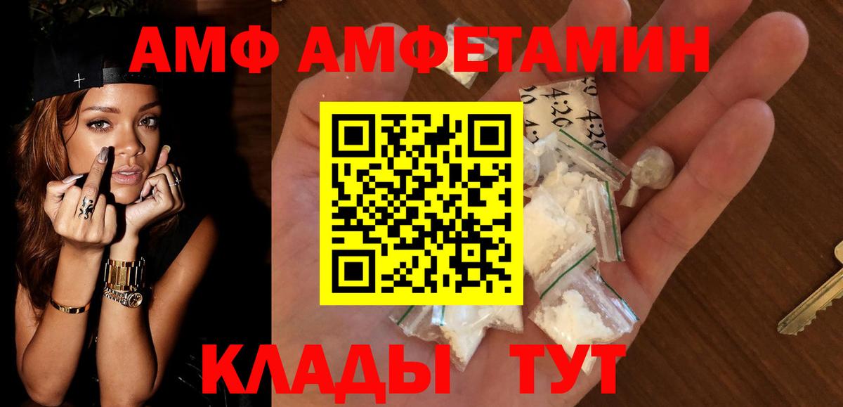 гидра онион  Вход с VPN  Зеленодольск  Amphetamine Розовый  Амфетамин 