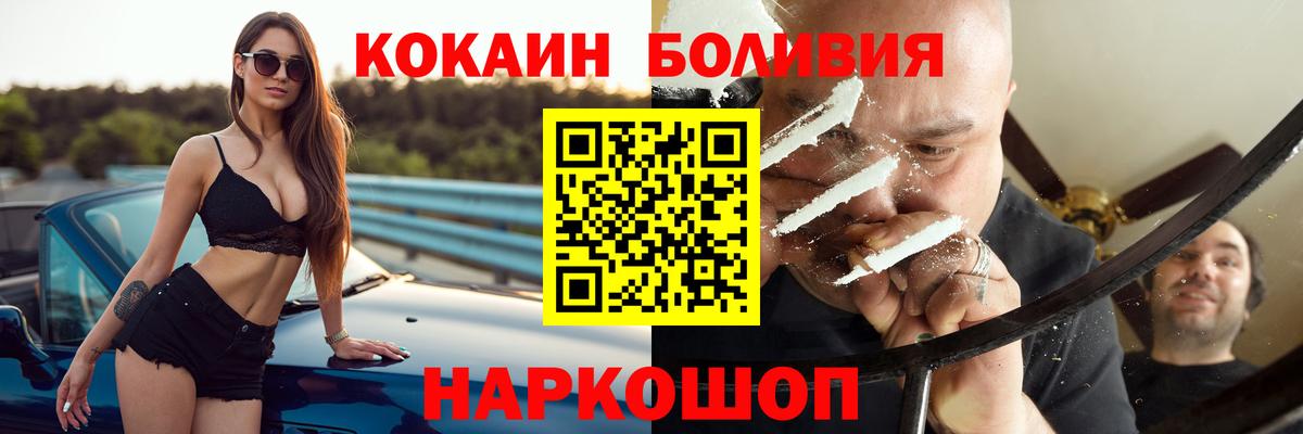 Мефедрон   МЕТ  Вход с VPN  Зеленодольск  КОКАИН  МАРИХУАНА  Кодеин  МДМА  Бошки Шишки  Гашиш 