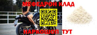 стафф Малоярославец