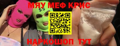 ешки Мариинск