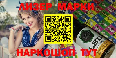 стафф Малоярославец