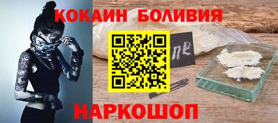 кокаин премиум Малгобек