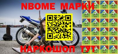 ешки Мариинск
