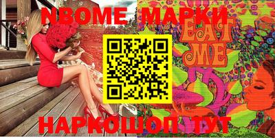 ешки Мариинск