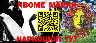ешки Мариинск