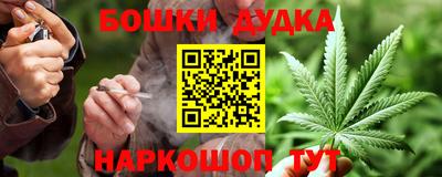 кокаин премиум Малгобек