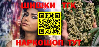 ешки Мариинск