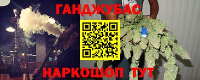 ешки Мариинск