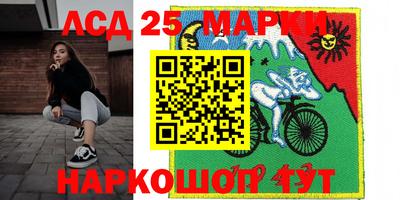 стафф Малоярославец