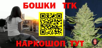 кокаин премиум Малгобек