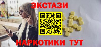 ешки Мариинск