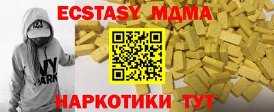 стафф Малоярославец