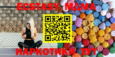 стафф Малоярославец