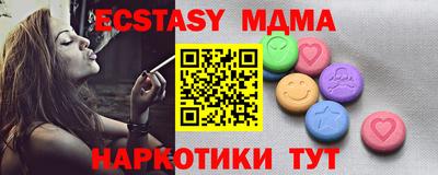 ешки Мариинск