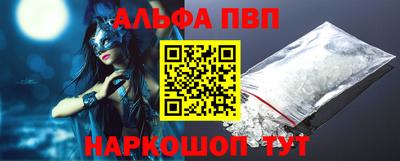 стафф Малоярославец