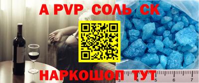 ешки Мариинск