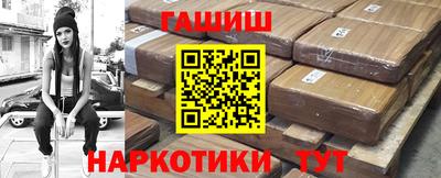 ешки Мариинск