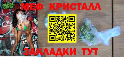 ешки Мариинск