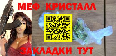 стафф Малоярославец