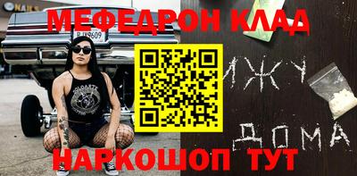 кокаин премиум Малгобек