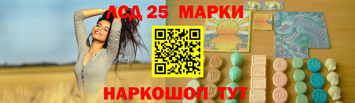 Зеленодольск  LSD-25 экстази  Вход с VPN  ЛСД экстази ecstasy 