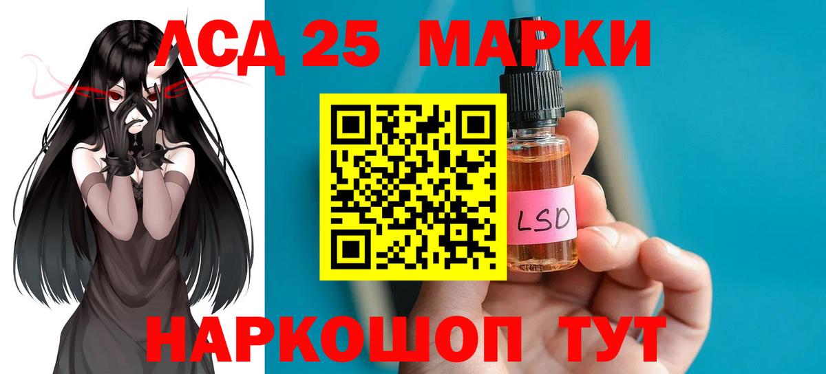 ЛСД экстази ecstasy Зеленодольск
