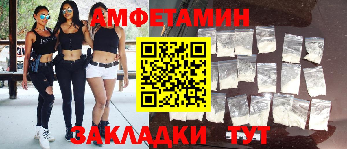 Метамфетамин винт  Метамфетамин винт  Вход с VPN  Зеленодольск 