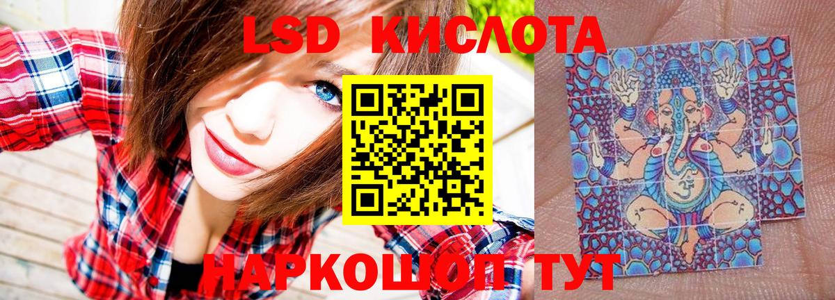 Зеленодольск  Наркотические марки  Марки N-bome 1500мкг  Вход с VPN  Марки N-bome 1500мкг 