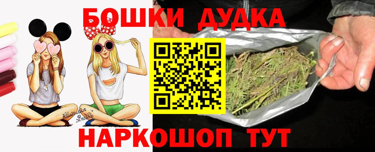 Каннабис LSD WEED Зеленодольск